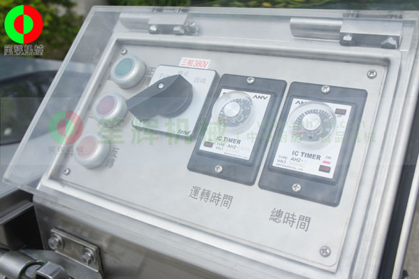 攪拌機(jī)/自動拌飯機(jī)