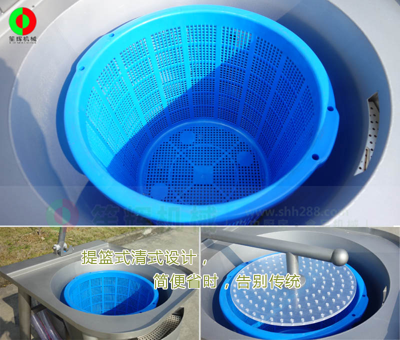 單缸洗菜機(jī)