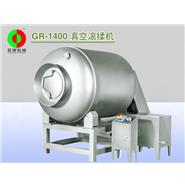 GR系列真空滾揉機GR-1400 GR系列真空滾揉機GR-1400
