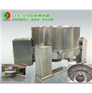 蔬果脫水機(jī)\離心式脫水機(jī)\工業(yè)脫水機(jī) TS-1200W 蔬果脫水機(jī)\離心式脫水機(jī)\工業(yè)脫水機(jī) TS-1200W